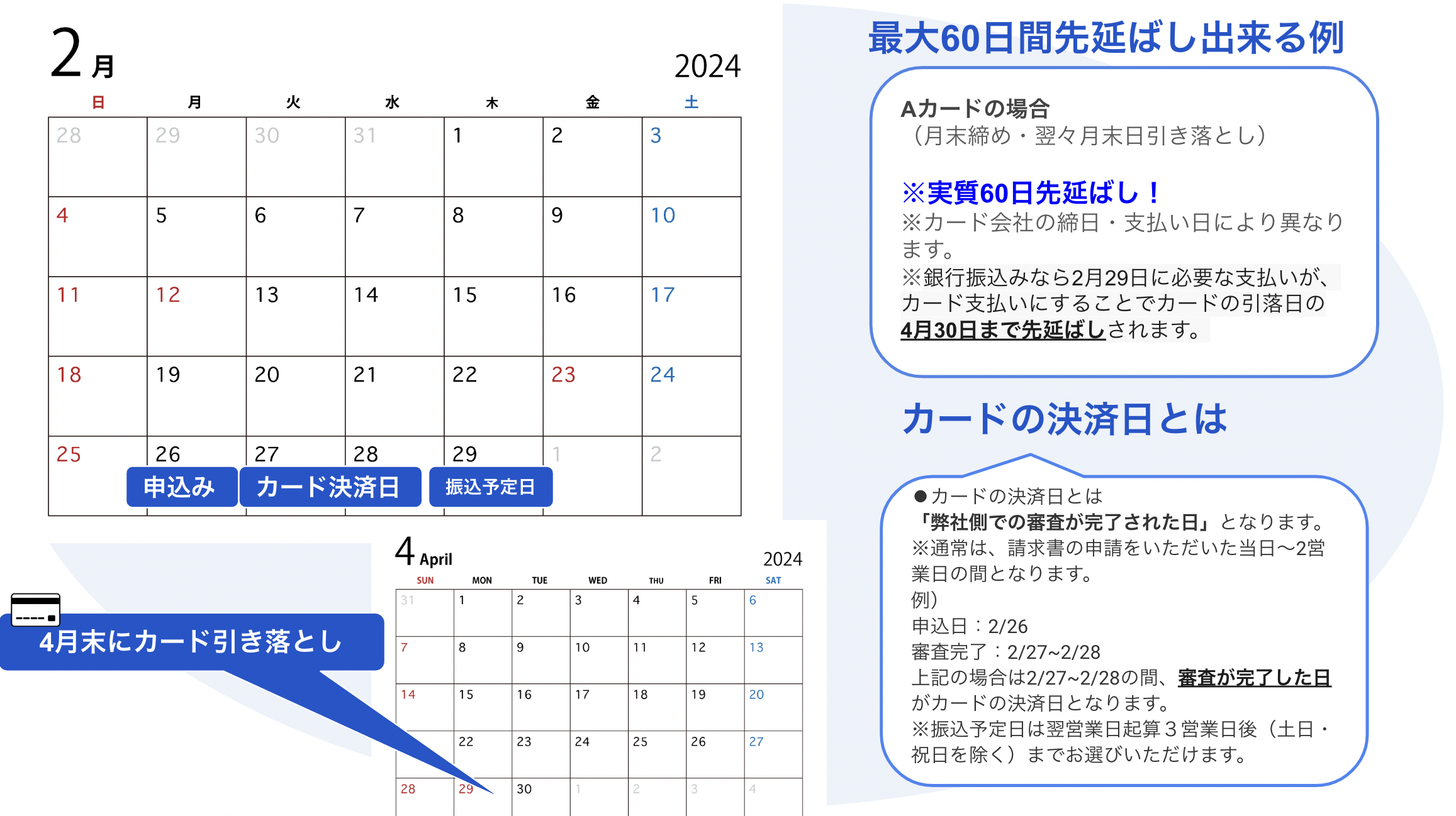 スクリーンショット 2024-03-12 16.18.47.png