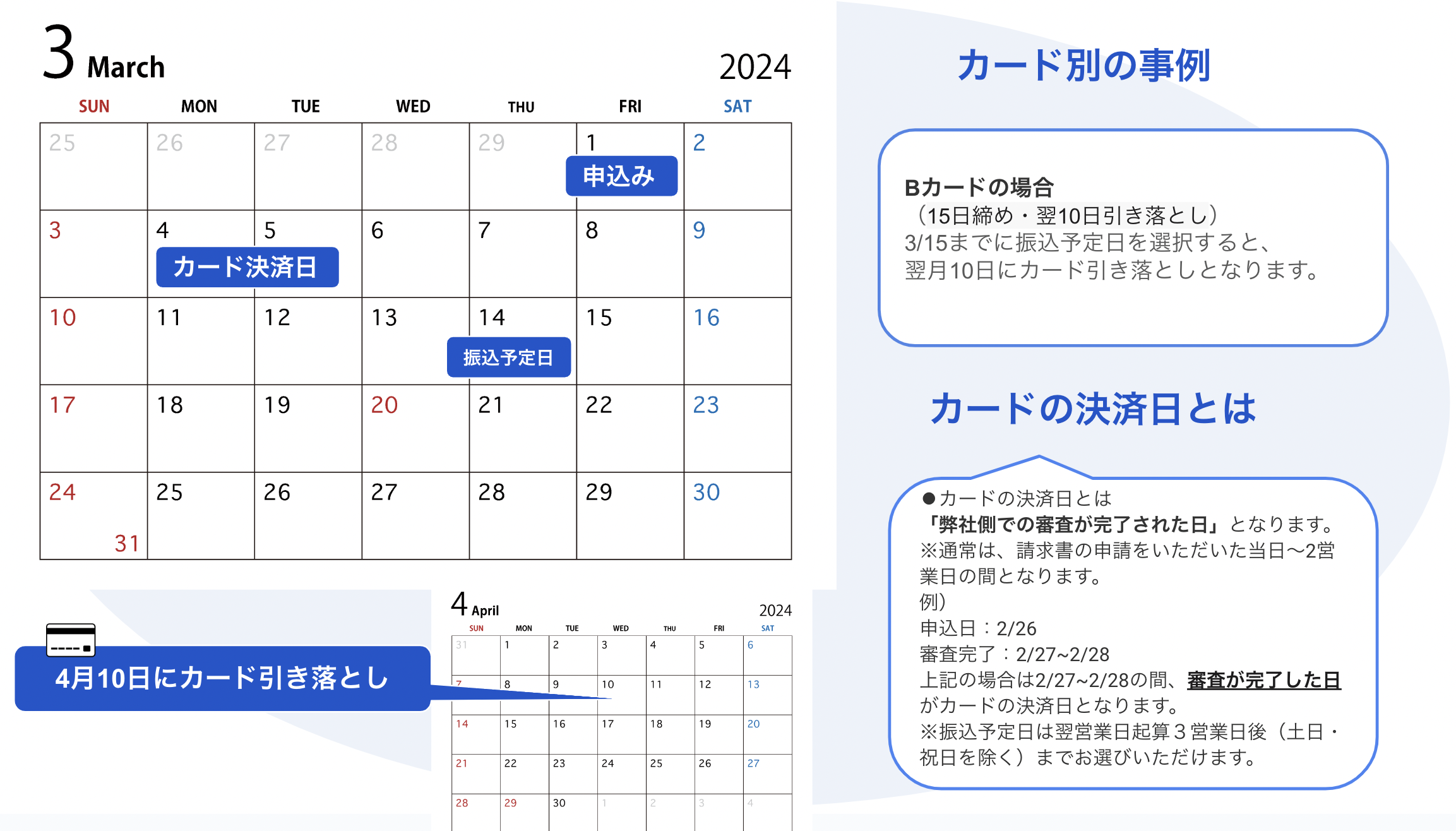 スクリーンショット 2024-03-12 16.19.13.png