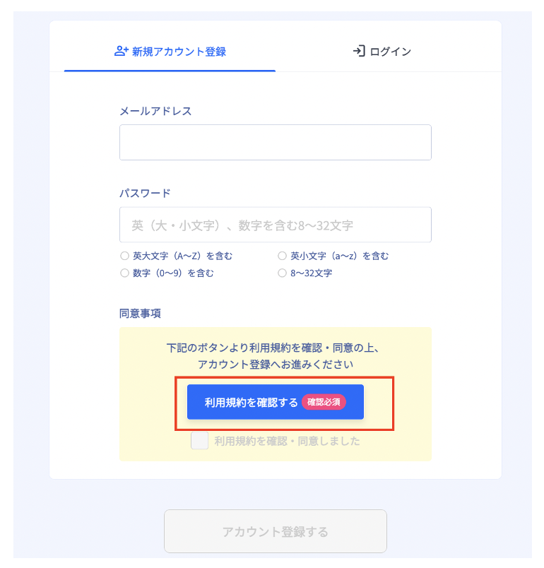 スクリーンショット 2025-05-08 17.36.02.png