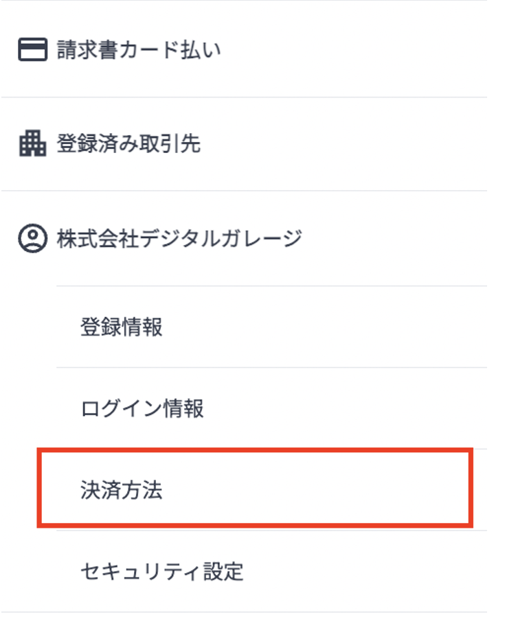 スクリーンショット 2025-05-08 17.33.49.png